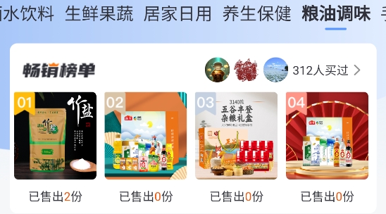 數(shù)壹數(shù)貳商城app最新版