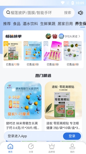 數(shù)壹數(shù)貳商城app最新版