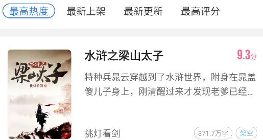 劇場閱讀app安卓版