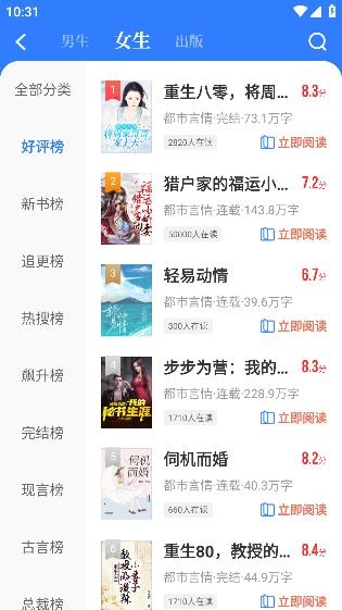 劇場閱讀app安卓版