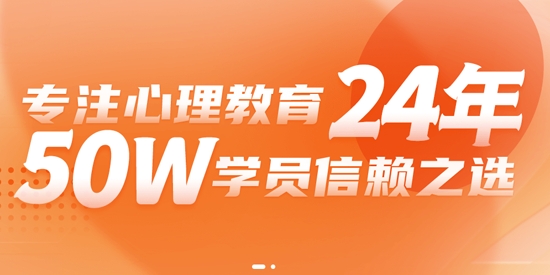 和計劃心理app最新版