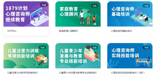 和計劃心理app最新版