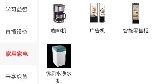 租劃算app安卓版