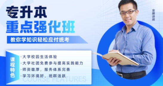 僑大若考app官方版