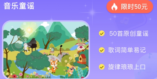 Dolala趣學(xué)音樂app官方版