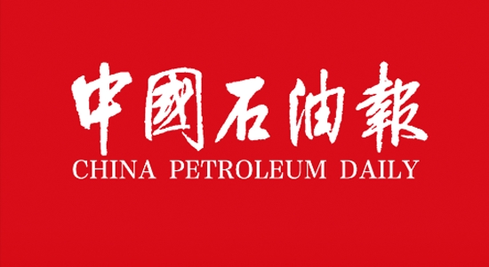 中國石油報app官方版
