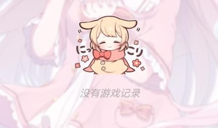 tyranor模擬器安卓版