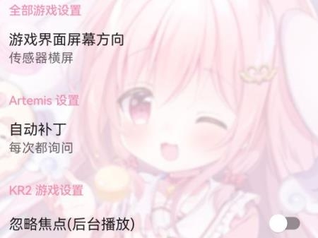 tyranor模擬器安卓版