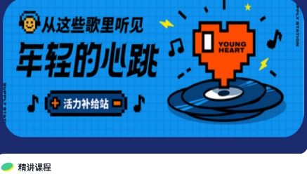 星星AI學鋼琴APP安卓版