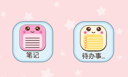 少女戀愛手賬游戲最新版