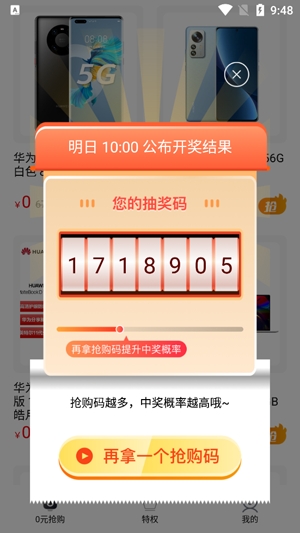 鯉享生活app最新版