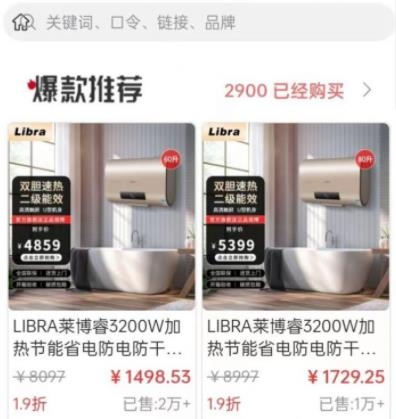 臻匯app最新版