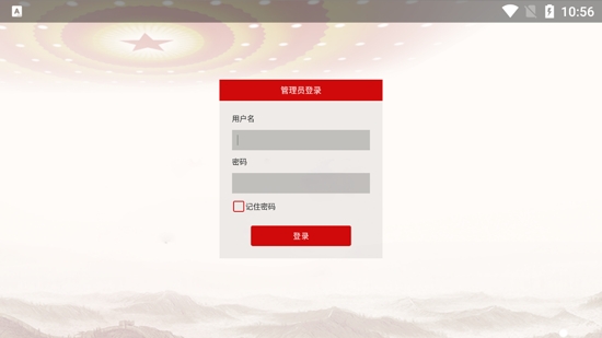 桃源縣人大代表聯(lián)絡(luò)站app官方版