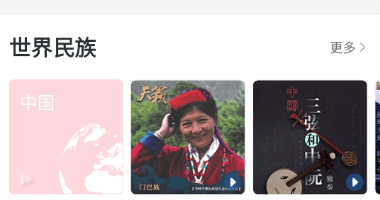 庫克音樂app官方版(庫客音樂)