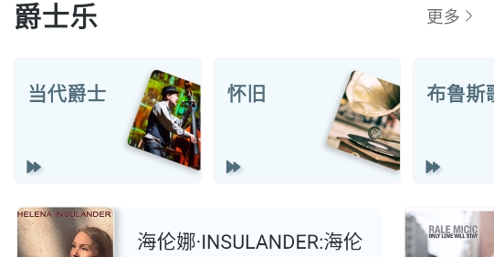庫克音樂app官方版(庫客音樂)