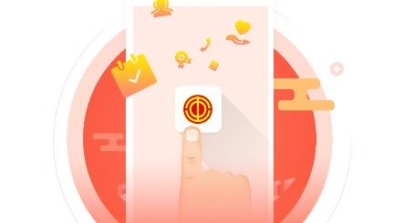 臨工辦公手機(jī)客戶端