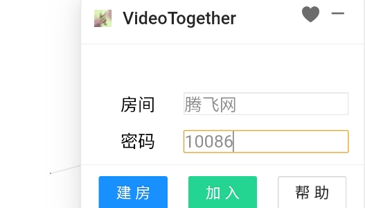 自由播放器app官方版