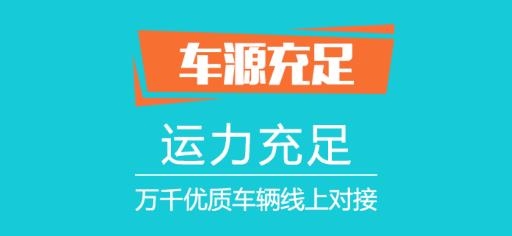順達(dá)卡友a(bǔ)pp最新版（順達(dá)168）