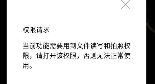 偽址精靈app官方版