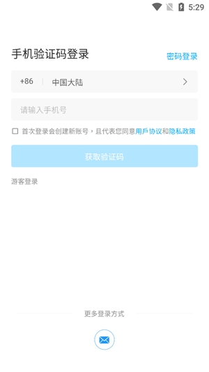 初昕掃描app最新版