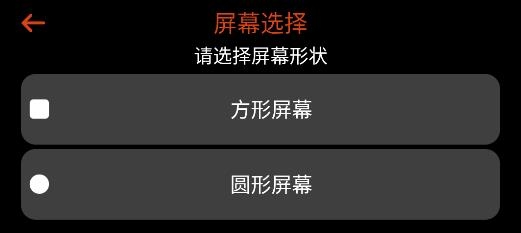 腕能小說app最新版
