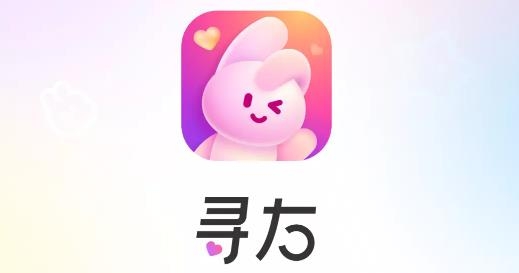 尋右app安卓版