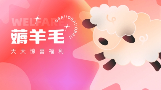歐霸潮玩NEW最新版