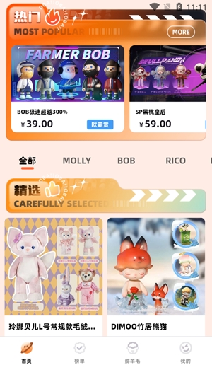 歐霸潮玩NEW最新版