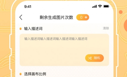 Draw作圖神器app最新版