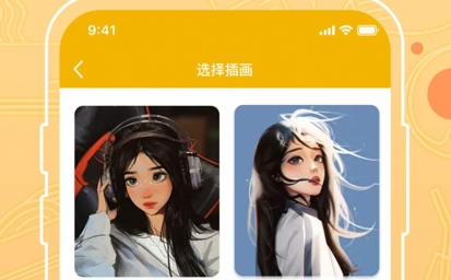 Draw作圖神器app最新版
