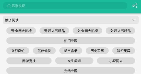 輕松閱讀網(wǎng)手機(jī)版