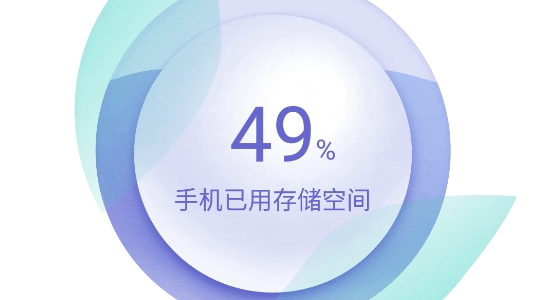 清理大師神器最新版