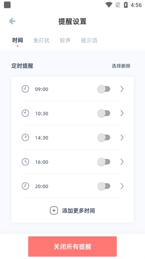 檸檬喝水a(chǎn)pp官方版