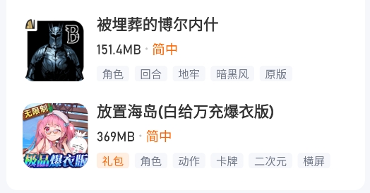 愛吾游戲?qū)毢袃?nèi)測版