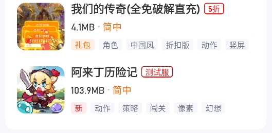 愛吾游戲?qū)毢袃?nèi)測版