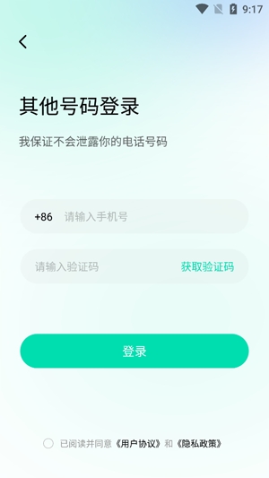 花途旅行app最新版