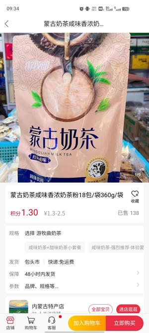 樂眾商城app最新版