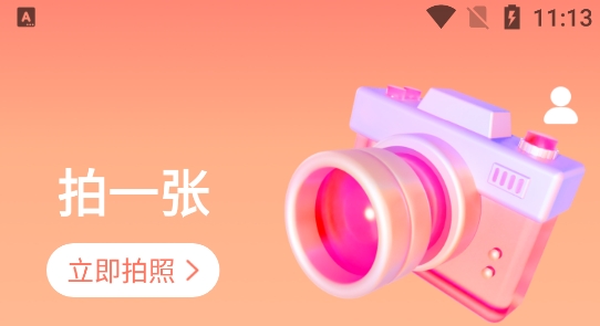 萌兔相機app最新版