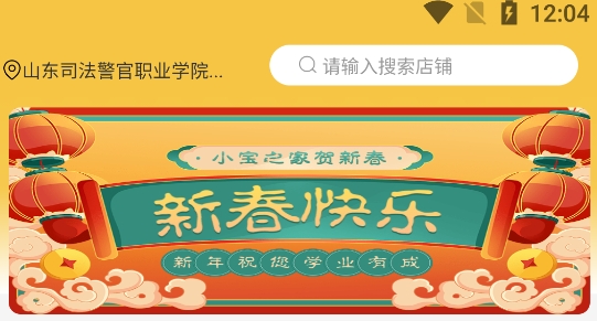 小寶之家客戶(hù)端