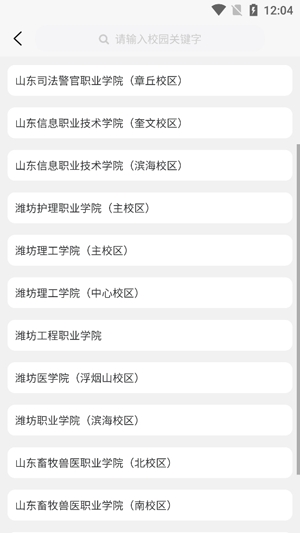 小寶之家客戶(hù)端