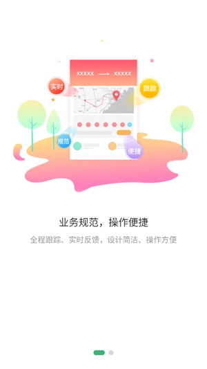 滴卡優(yōu)貨官方版