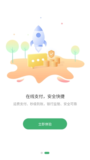 滴卡優(yōu)貨官方版