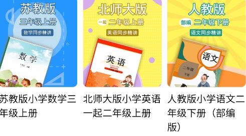 優(yōu)優(yōu)班app手機(jī)版