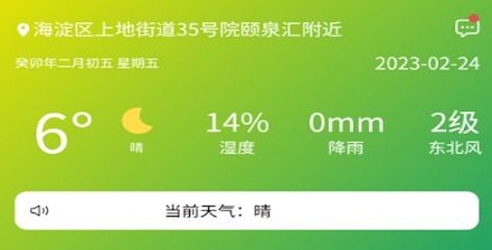喜豐收企業(yè)版