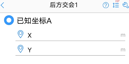 工程測(cè)量大師app官方版