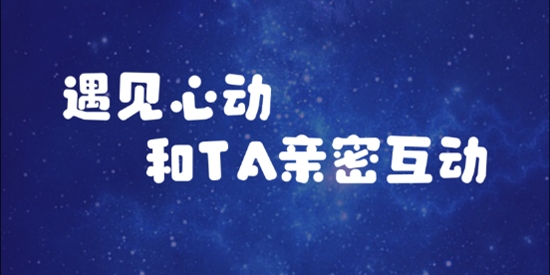 纏音派對(duì)app官方版
