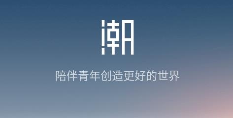 途柚汽車app官方版