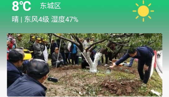慧學農(nóng)app官方版(beta_慧學農(nóng)_dev)