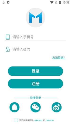 小美智能app安卓版