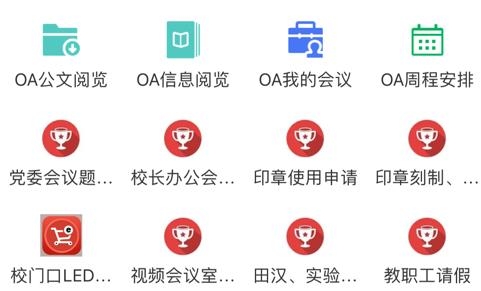湖南第一師范app